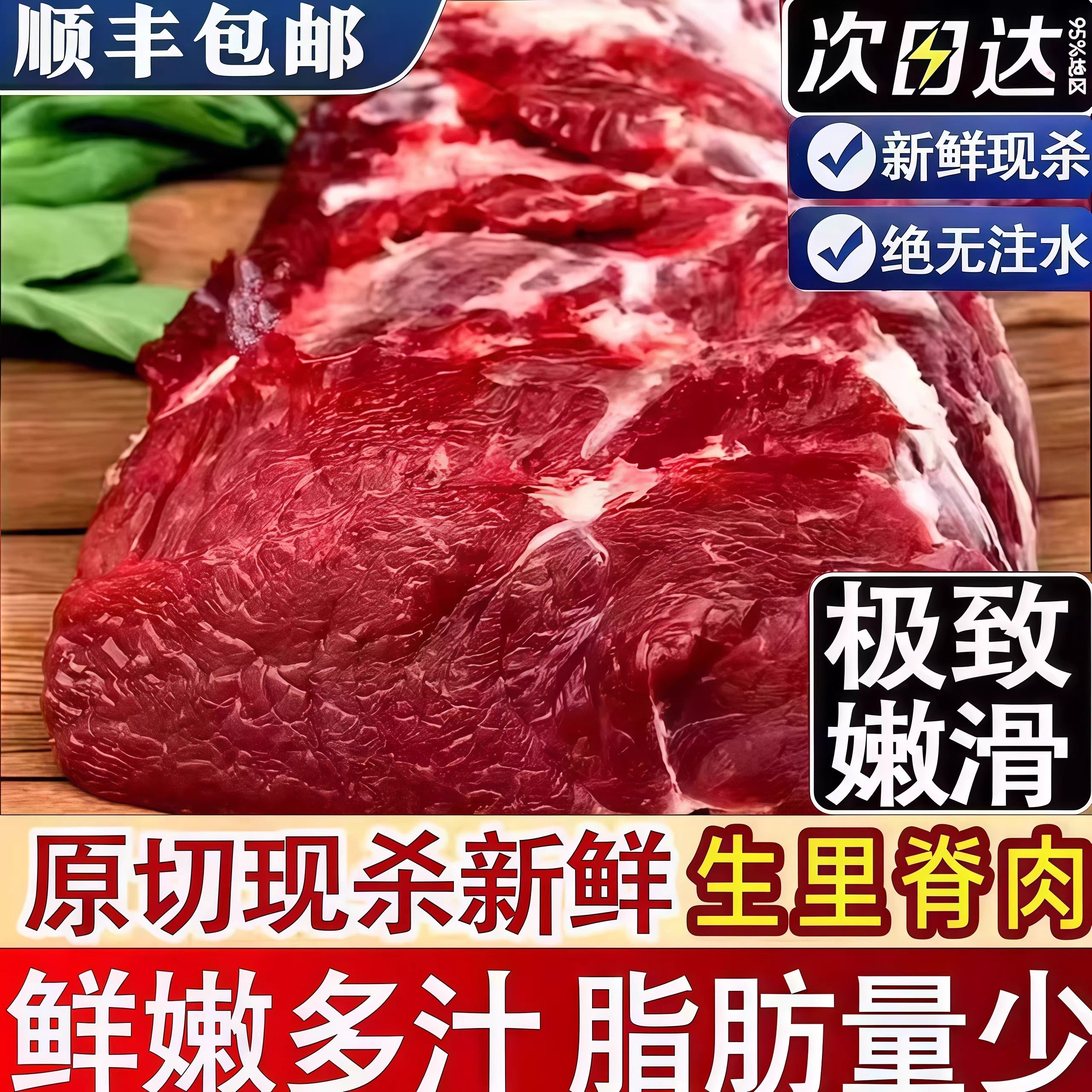 新鲜10斤里脊肉原切农家散养猪里脊健身辅食烧烤火锅非牛里脊,水产肉类/新鲜蔬果/熟食,生牛肉,淘宝优惠券,粉丝福利购,淘宝优惠卷
