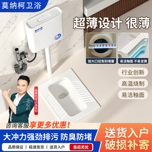 家用陶瓷蹲便器冲水箱套装
