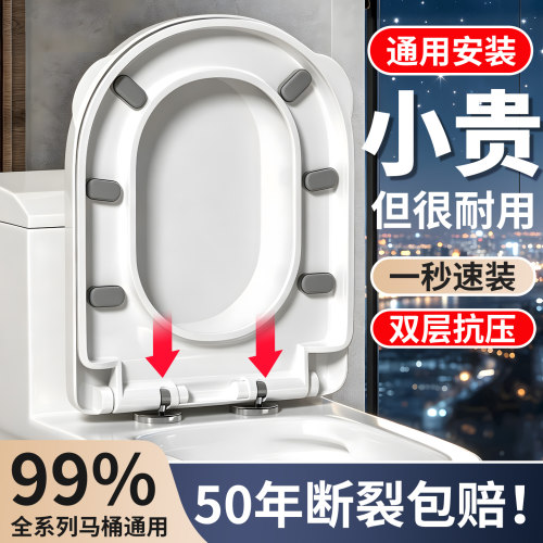 家用通用加厚缓降座便圈子马桶盖