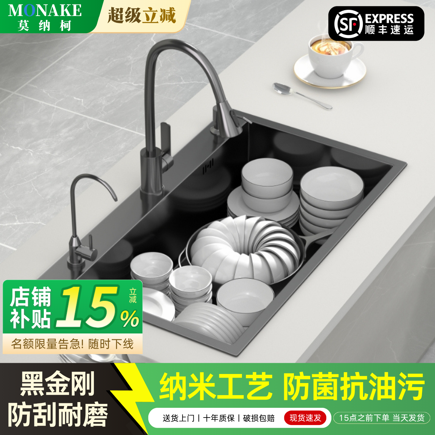 洗菜盆黑色大单槽纳米304不锈钢水槽手工厨房台下盆洗碗池洗手池