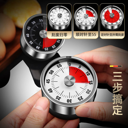不锈钢定时器厨房机械学生时间管理提醒器倒计时器带磁铁烘 焙闹