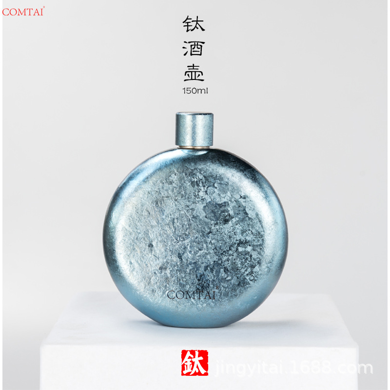 康钛纯钛酒壶高档随身小酒壶便携式迷你钛酒壶3两钛合金酒瓶