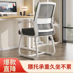 电脑椅子办公久坐舒服座椅宿舍大学生学习靠背椅家用舒适书桌凳子