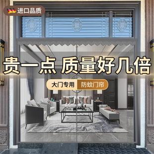 农村别墅纱窗门专用磁性家用磁吸纱帘防蚊虫 大门防蚊门帘2025新款
