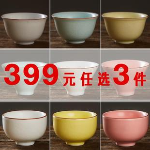 容山堂汝窑主人杯品茗杯粉色茶杯单杯女茶盏套装 399元 任选3件
