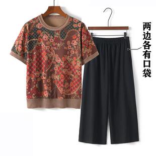 奶奶装 中老年女装 套装 上衣老年妈妈衣服老年人两件套 夏装 棉绸短袖