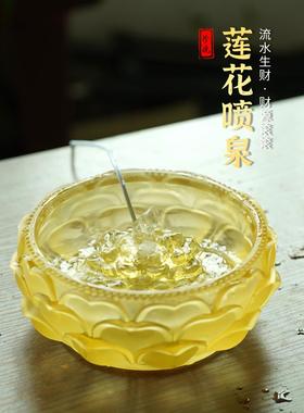 禅意风室内招财许愿池小型喷泉琉璃莲花循环流水生财摆件中式客厅