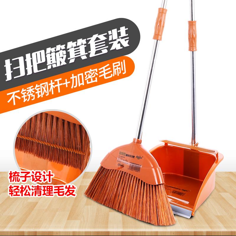 洁肯热卖PP毛塑料扫帚簸箕组合不锈钢畚箕笤加长扫地套装
