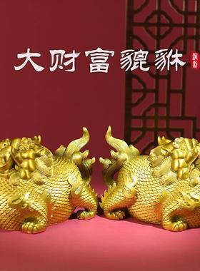 铜大肚胖貔貅摆件中式貔貅办公室卧室家居客厅装饰开业礼物黄铜