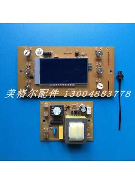 JC-62E红酒茶叶饮料药品冷藏箱冻柜电脑板显示屏传感器 JC-72E/HC