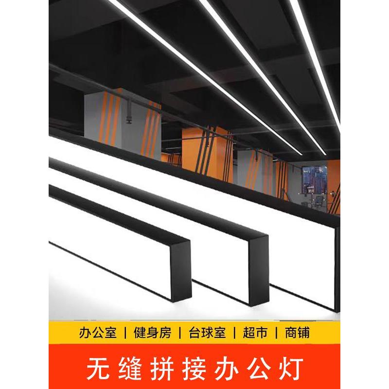 展厅方通无缝拼接led长条灯 办公室商场办公灯工作室健身房线条灯
