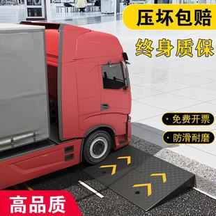 终身质保台阶垫斜坡垫马路牙子门槛汽车路沿坡上坡爬坡橡胶减速带