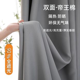 卧室全遮光窗帘棉麻纯色简约客厅阳台防晒遮阳布3.1米加高落地窗