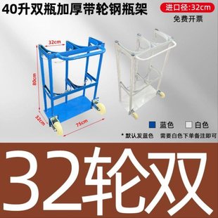 40L标气瓶固定支架氧气乙炔实验室防倾倒装 置可移动钢瓶放置架子