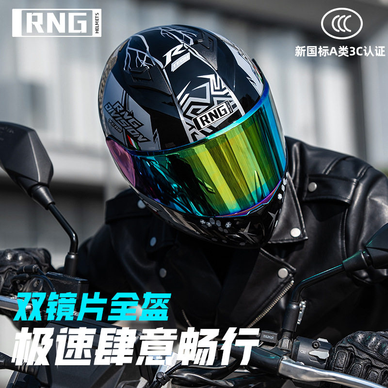 西班牙MT官网3C认证BY-168摩托车头盔双镜片骑行盔机车四季电动车