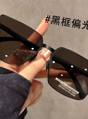 宝岛尼龙偏光驾驶专用男款太阳镜