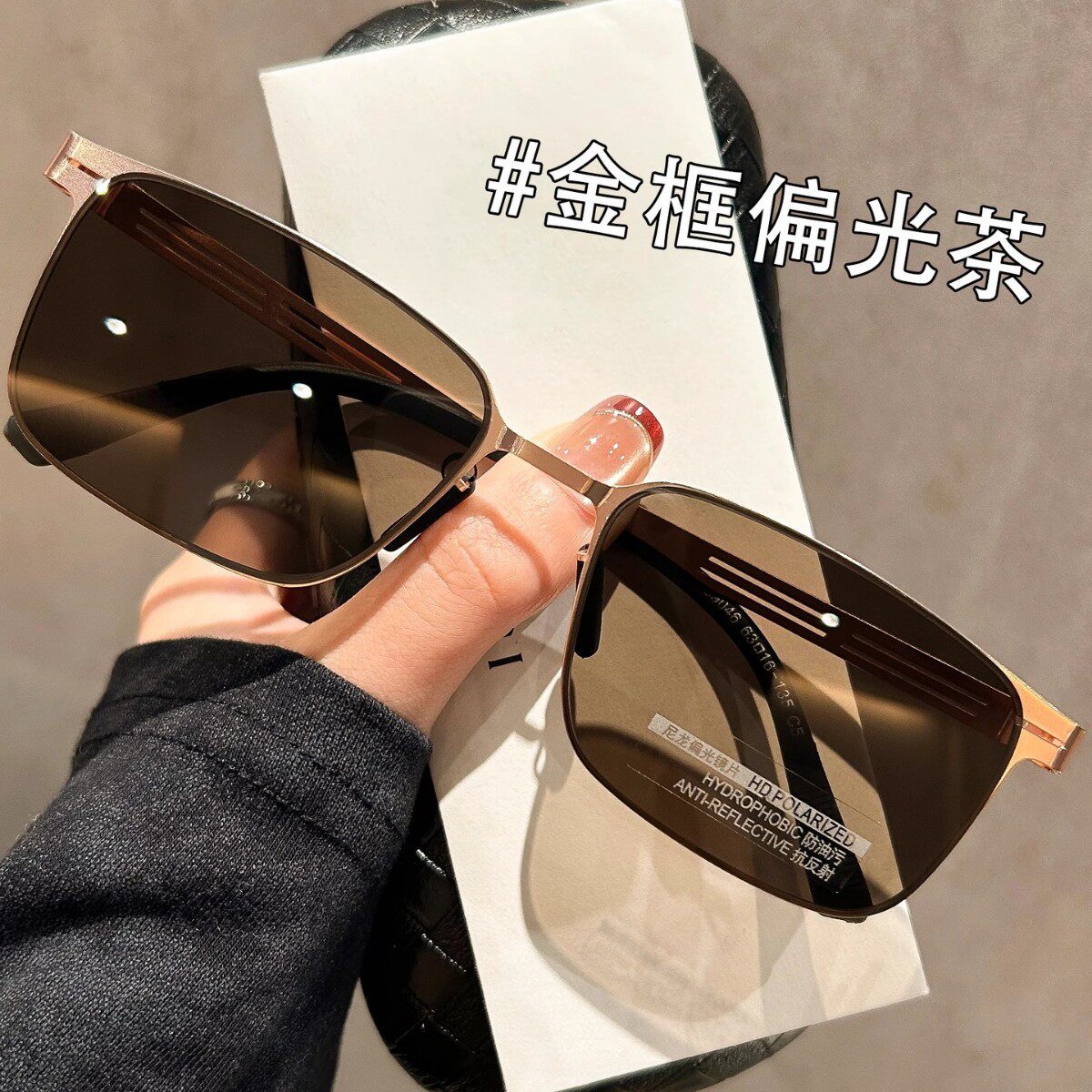宝岛偏光茶色超轻开车男士墨镜