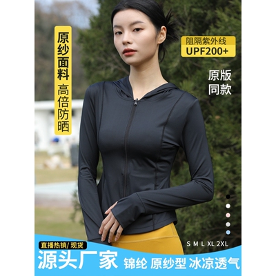 日本montbell原纱修身防晒衣女夏季薄款透气防紫外线冰丝防晒服女