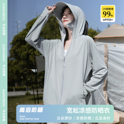 日本montbell防晒衣女夏冰丝防紫外线薄款透气外穿可拆卸大帽檐宽