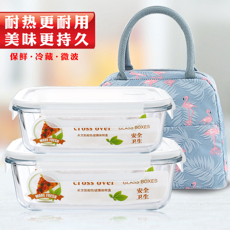 京东京造高硼硅玻璃饭盒保温包微波炉保鲜盒学生便当盒可加热饭盒