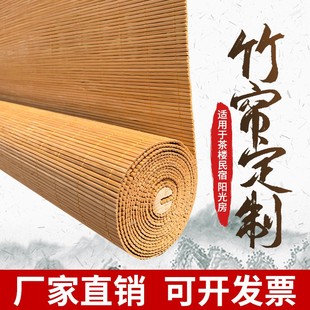 跨境货源印画花新中式 饰遮阳遮光竹帘 竹帘 茶室办公室隔断吊顶装