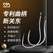 川泽专利曲柄钩新关东伊势尼正品 鱼钩有刺无刺鲫鲤草鳊多水域 散装