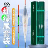 川泽浮漂红绿尾黑坑漂竞技日用鱼浮漂高灵敏野钓正品 鲫鲤浅水鱼漂