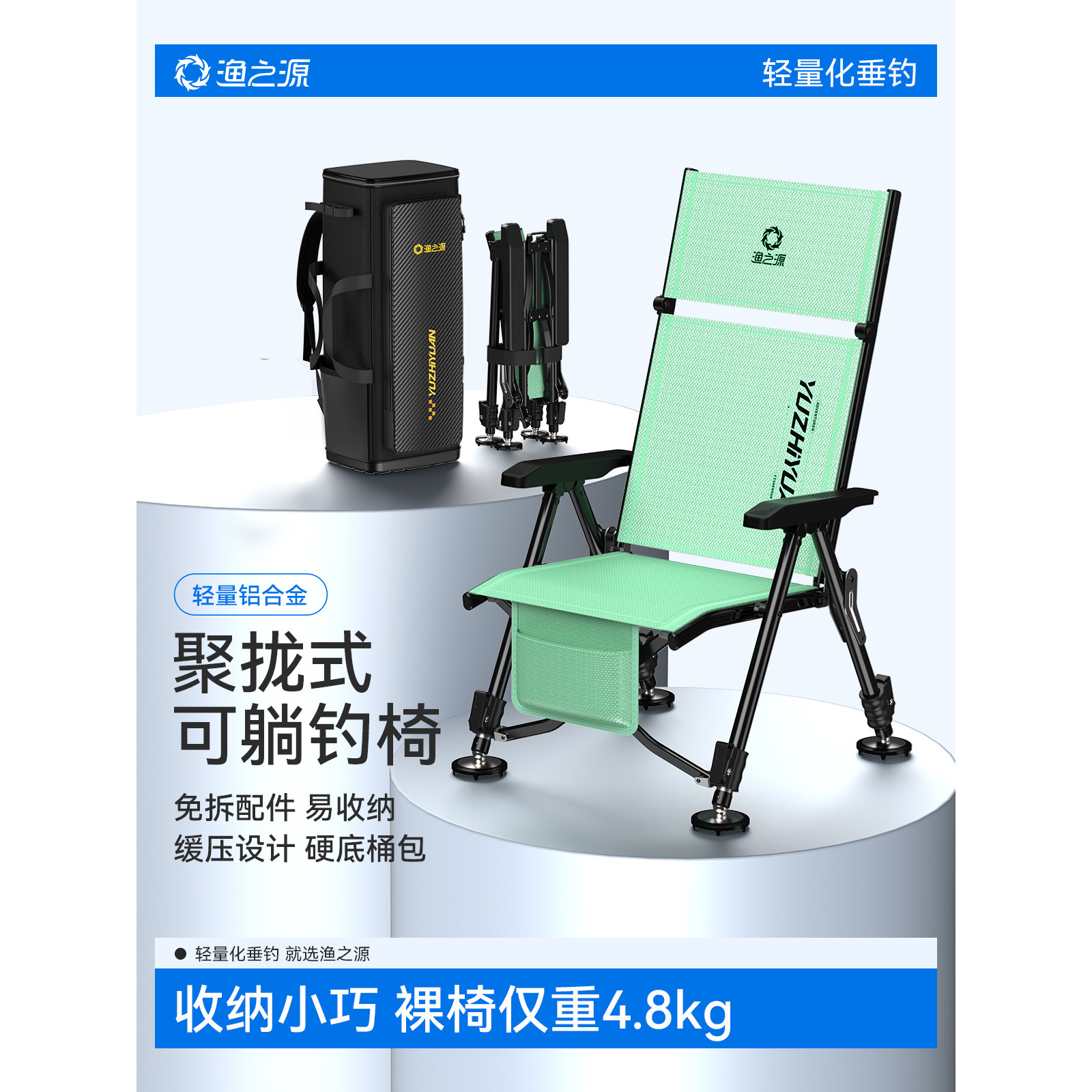 渔之源2025款全折叠欧式钓椅适用全地形轻量便携钓鱼椅全套超轻椅