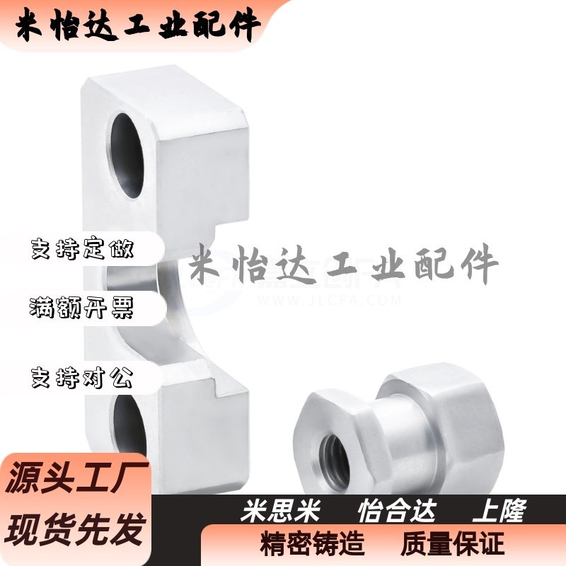 浮动接头FJDHA FJRHA WHD51/71-M4 M5 HM6 M8 M10 M14 M16 M18