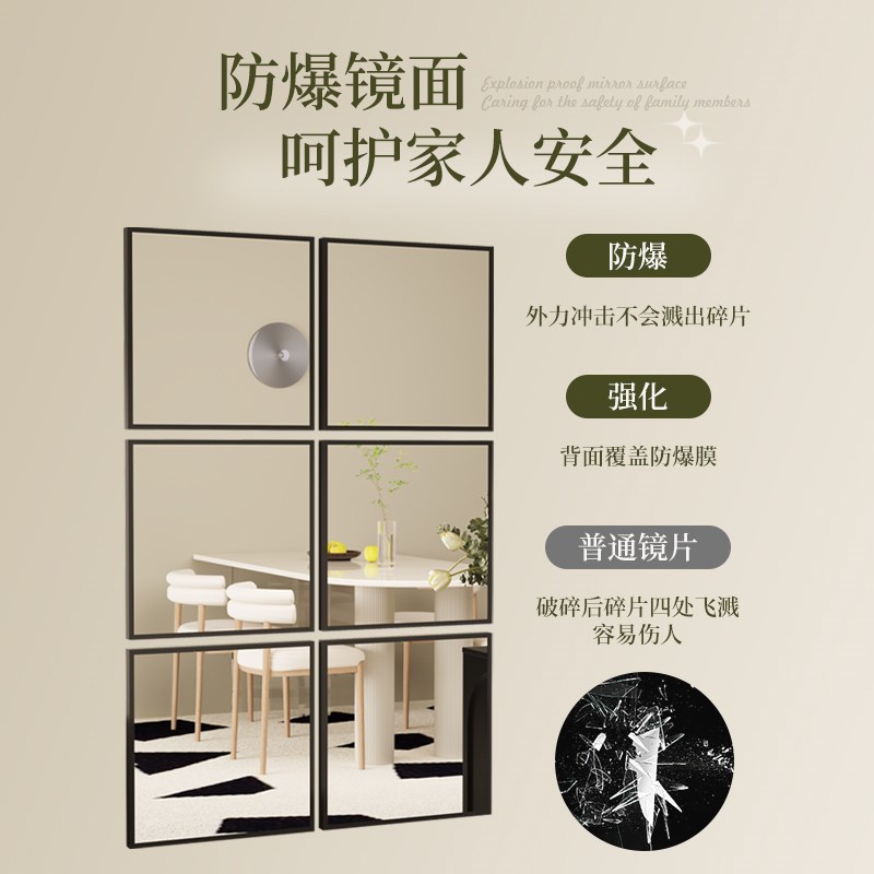 壁挂装饰镜家用复古轻奢全身镜网红ins风尼瑟达镜V子拼接镜穿衣镜