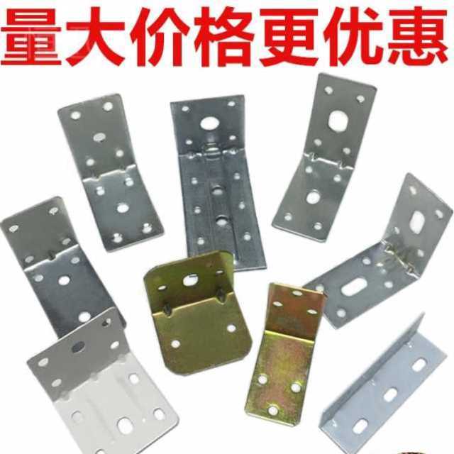 恒迅加厚铁角码角铁家俱连接x件直角大号角铁固定架浴室柜支架板