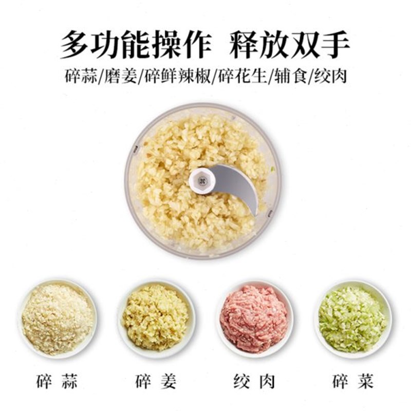 捣蒜蓉机b辣椒磨肉切姜蒜泥切菜搅碎充电迷你磨大蒜器无线电动辅