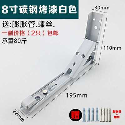 现货墙壁b托架桌面伸缩杆j折叠式三角架支撑固定餐桌架子五金配件