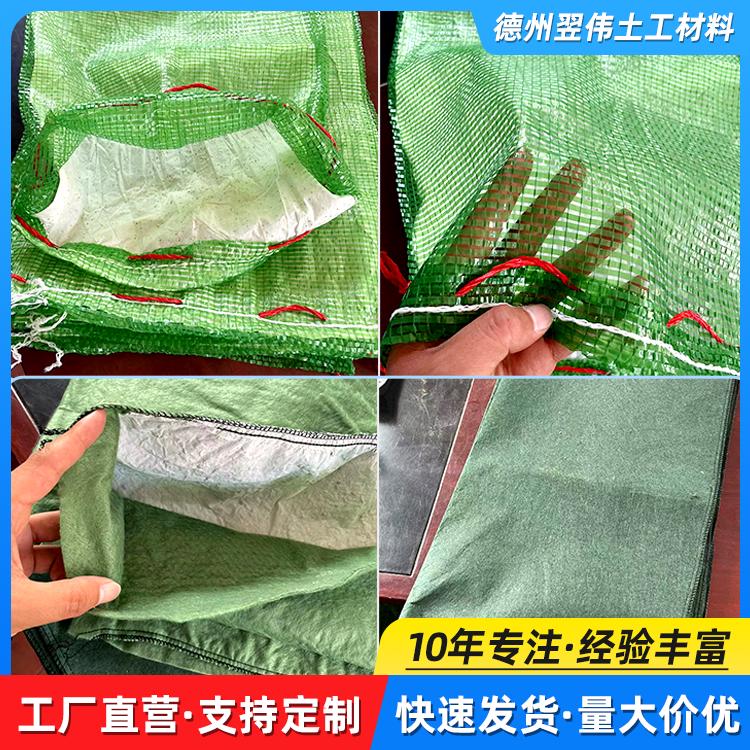 河道土工布固防汛绿色生态园林双层绿化网袋袋土U护坡草籽袋植生