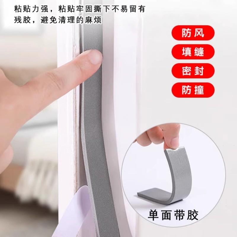 冬季窗户密封条 防盗门门缝隔音密封条I 防撞防水自粘性密封胶条