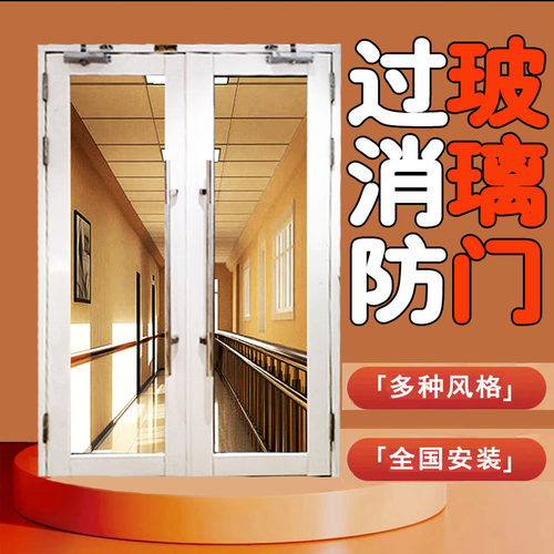 龙电不锈钢玻璃防火门
