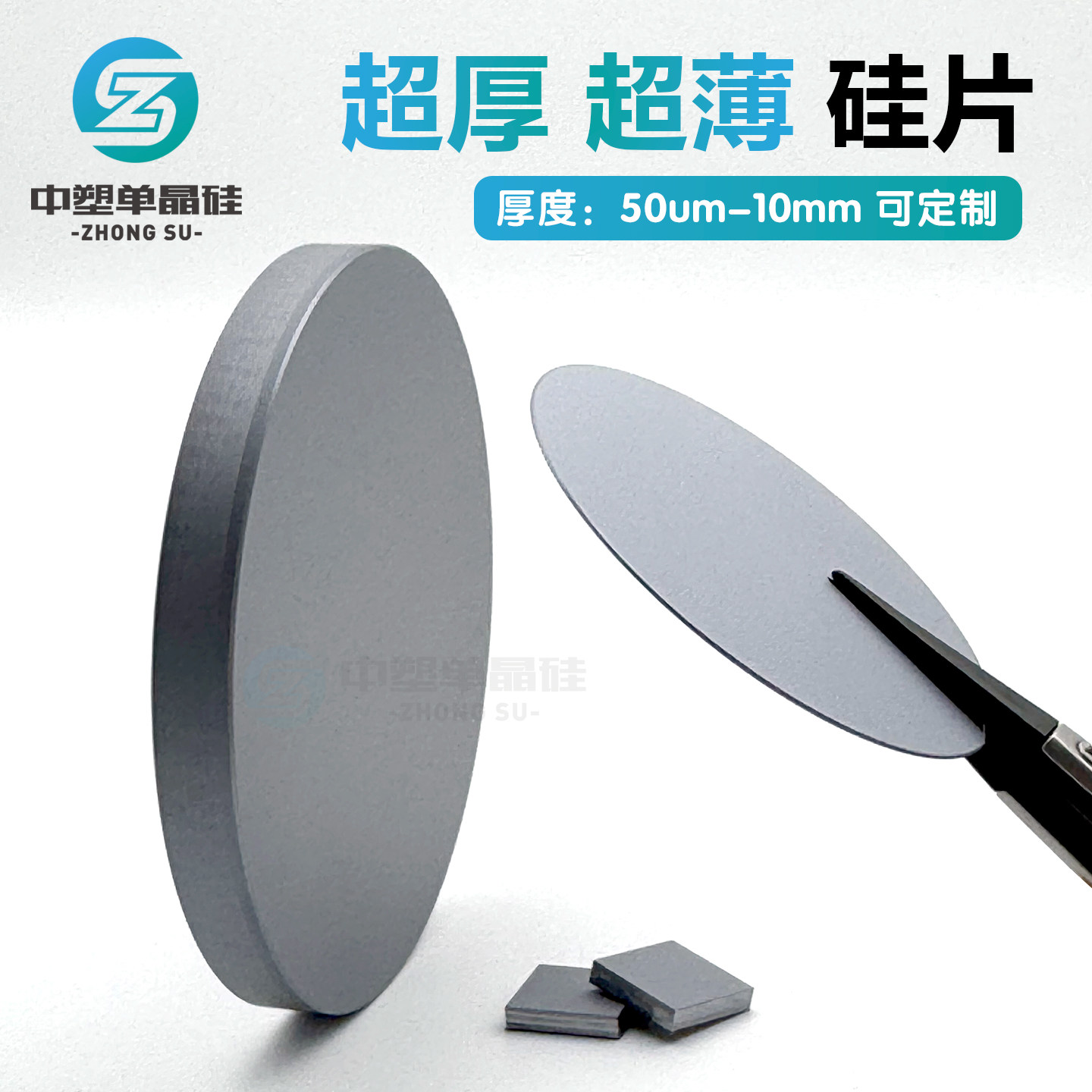 超厚硅片晶圆可定制单面双面抛光