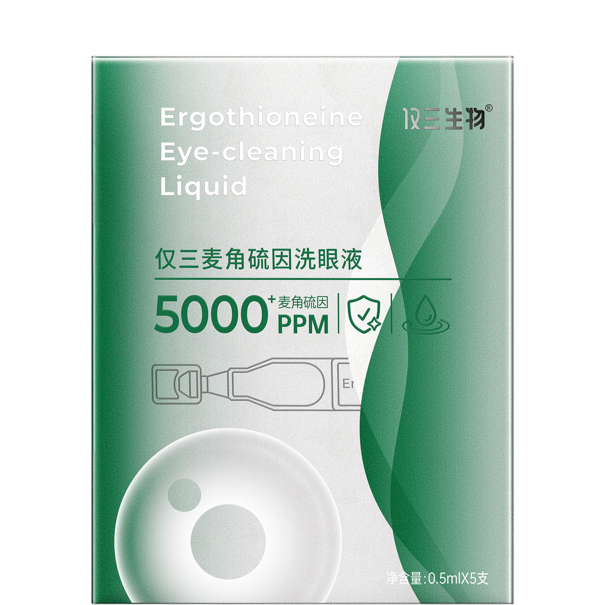 【秒杀】【达播】仅三麦角硫因次抛洗眼液小样款