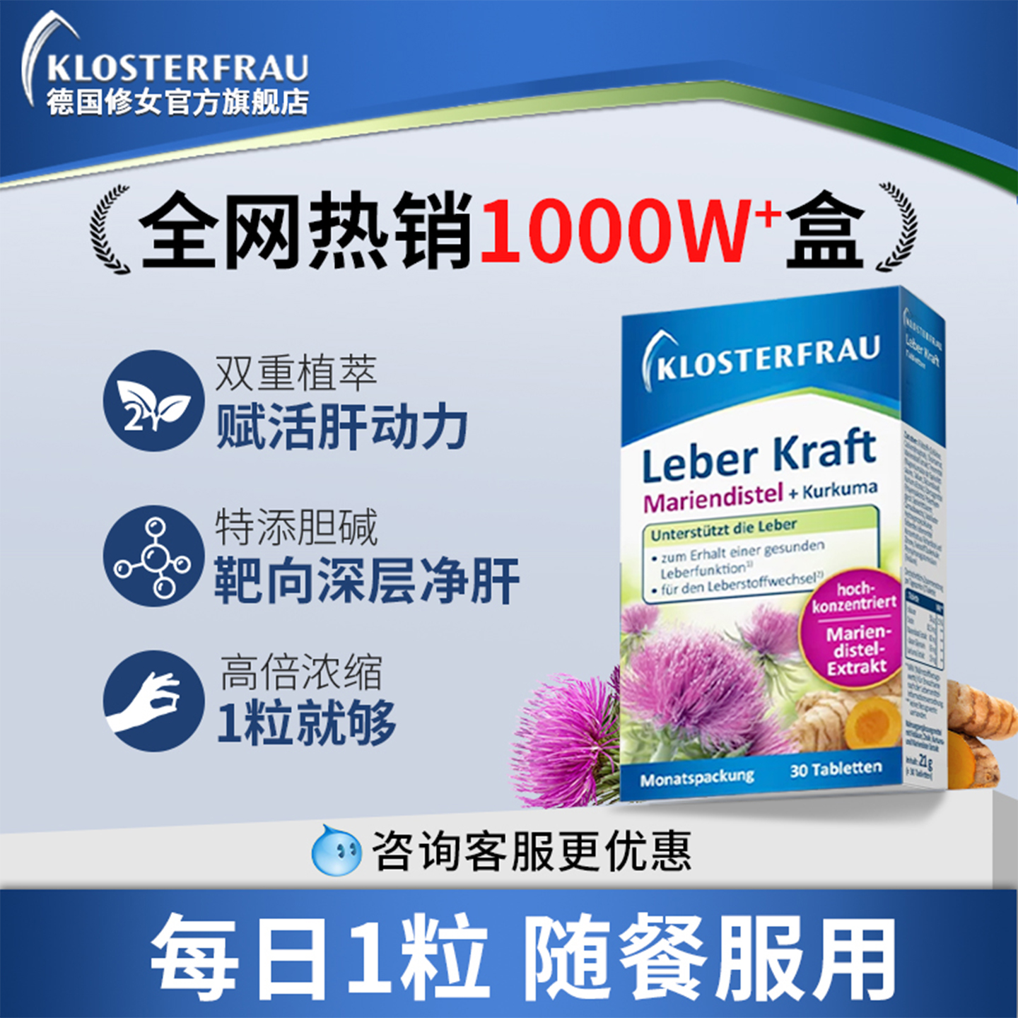 添加胆碱肝片德国修女拯救熬夜