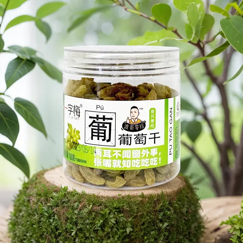 波哥零拾果干无核白葡萄吐鲁番葡萄休闲零食160g罐装蜜饯葡萄干