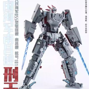 超合金舰神-刑天055驱逐舰变形机器人