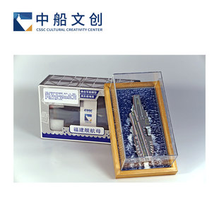 福建舰摆件（小）