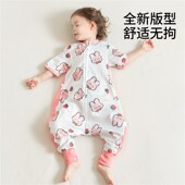 儿童空调房防踢被四季 竹棉纱布分腿宝宝短袖 通用 薄款 婴儿睡袋夏季