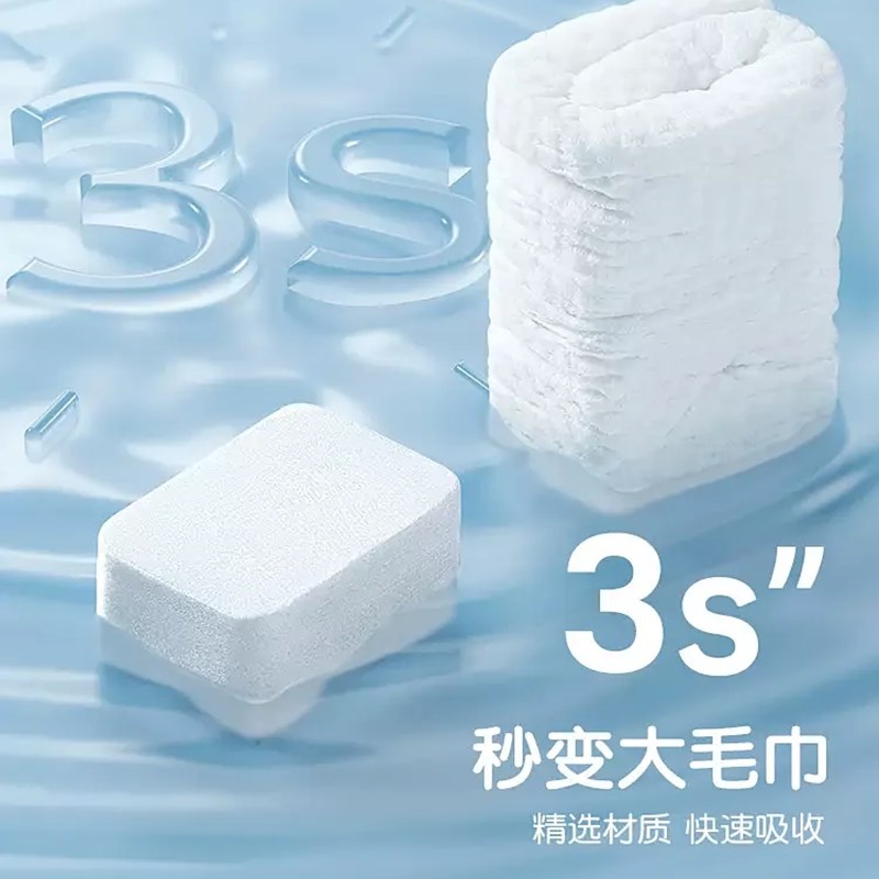 黑魔方压缩毛巾出差旅行一次性洗脸巾便携洁面巾加厚加大独立装