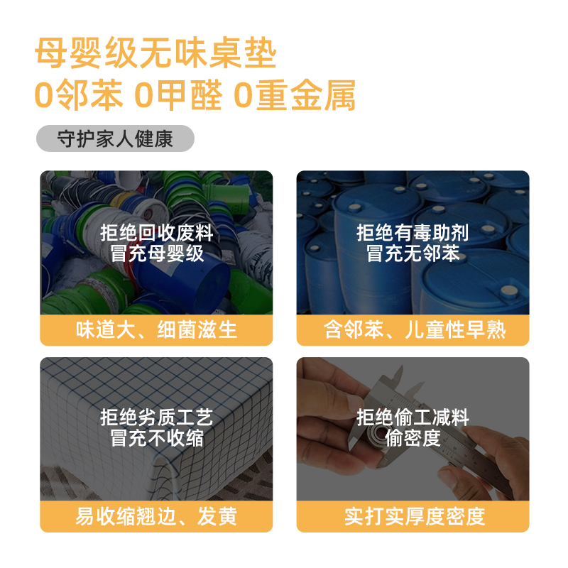 软玻璃PVC透明桌垫餐桌垫桌面茶几垫塑料水晶板免洗防水防油桌布