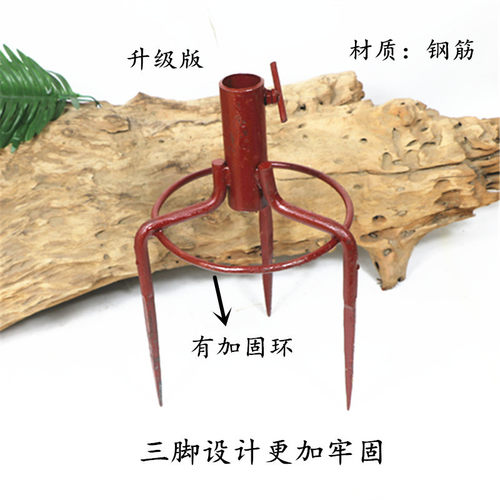 加长加粗钓鱼地插加固型三角插地支架钓伞叉大号户外遮阳伞摆摊