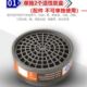 安爽利308防毒面具滤毒盒配件过滤盒活性炭配件滤毒盒