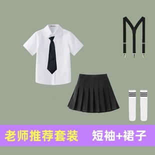 六一演出套装 白衬衫 儿童黑色裙子半身裙幼儿园短袖 女童百褶裙套装