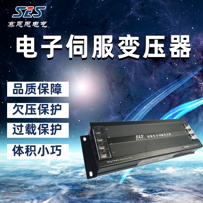 伺服变压器4.5/5.5/6.5/7.5//8.5/9.5/12.0KW380V-220V三相变压器