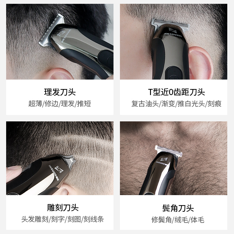 油头电推剪头发神器雕刻理发器电推子自己剪剃光头刀工具全套家用